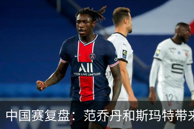 中国赛复盘：范乔丹&斯玛特带来球队大脑 杜兰特&申京彻底解放